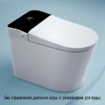 Умный унитаз Meishida-819 SHP
