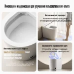 Умный унитаз Meishida 520B — изображение 4