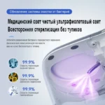 MEISHIDA-G23HP умный керамический унитаз — изображение 3