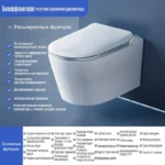 MEISHIDA-G23HP умный керамический унитаз — изображение 7