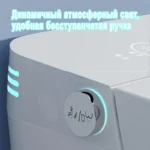 Умный унитаз MEISHIDA 172 — изображение 4