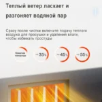 Умный унитаз 197B — изображение 6