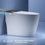 Умный унитаз MEISHIDA 172
