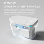 Умный унитаз Meishida 200BHP — изображение 6