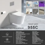 Умный унитаз подвесной Meishida 955c — изображение 7