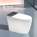 Умный унитаз 197B