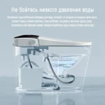 Умный унитаз Meishida-819 SHP — изображение 6