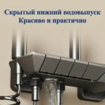 Душевая система Meishida 1010 — изображение 3