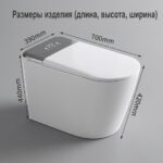 Умный унитаз Meishida-617 с — изображение 3