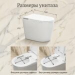Умный унитаз Meishida 606 — изображение 5