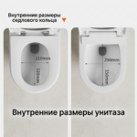 Умный унитаз Meishida-617 с — изображение 10